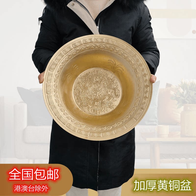加厚仿古龙洗盆洗脸洗脚盆结婚铜盆聚宝盆沃盥礼全铜鱼洗盆浴佛盆