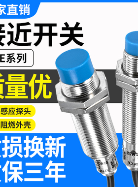 西克SICK款接近开关IME12-08NNSZW2S -04NPSZW2K IME18-08BPS2S