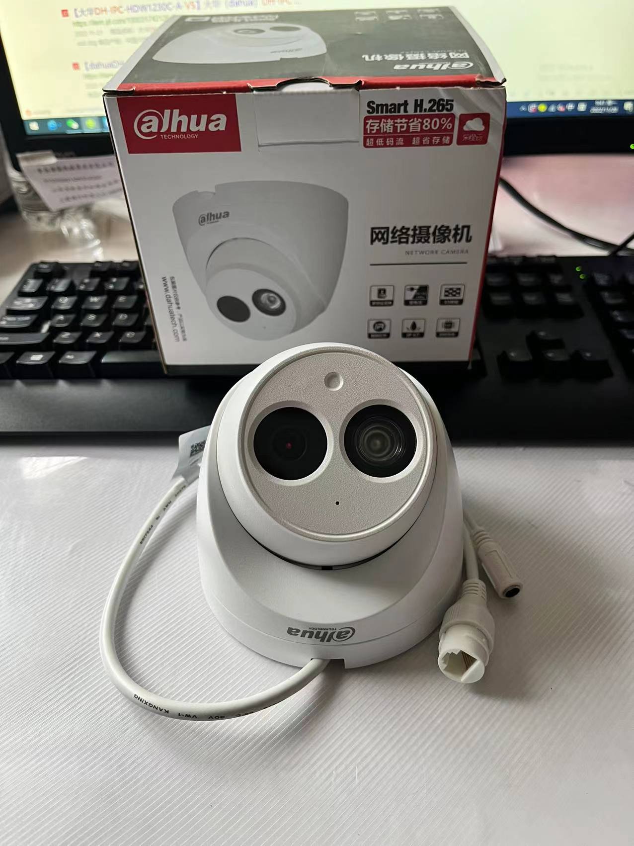 大华DH-IPC-HDW1230C-A-V5 200万H.265POE红外高清半球网络摄像机 电子/电工 家用网络摄像头 原图主图