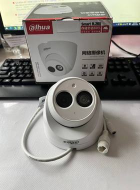 大华DH-IPC-HDW1230C-A-V5 200万H.265POE红外高清半球网络摄像机