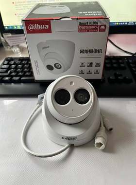 大华200万摄像机红外高清