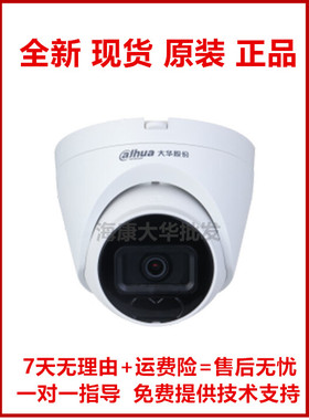 大华DH-IPC-HDW1430V-A 400万POE高清半球网络摄像机