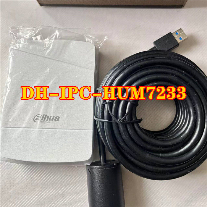 大华DH-IPC-HUM7233 200万POE宽动态广角网络摄像机（圆锥型）