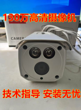 大华130万POE摄像机红外枪型