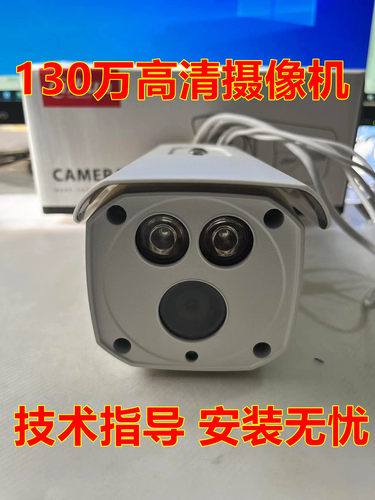 大华130万POE摄像机红外枪型