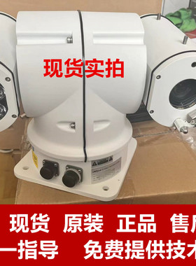 DH-PTZ35220SN-IRA-N 大华200万车载监控一体化云台车载摄像机