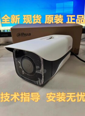 大华DH-IPC-HFW3230M-I1 200万POE高清标准红外网络摄像机