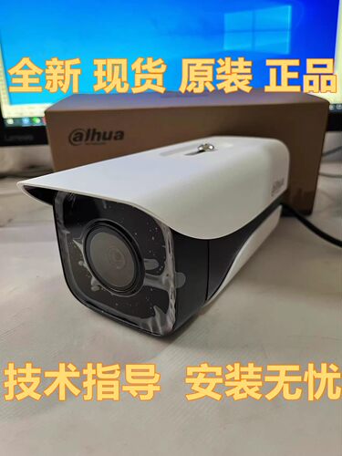 大华200万摄像机高清标准