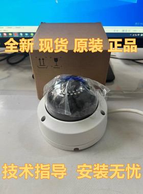 海康威视DS-2CD2310YD-I/JS 130万红外半球网络摄像机POE供电