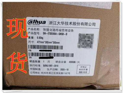 大华DH-ITSE0804-GN5B-D 4T硬盘智能交通终端管理设备 内置4T硬盘