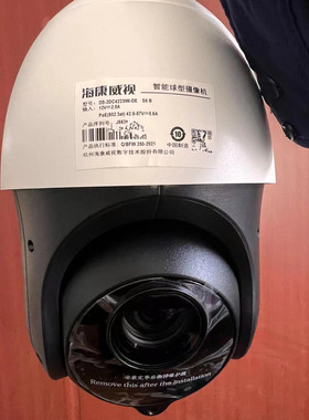 海康DS-2DC4223IW-DE 360度全景球机200万23倍变焦poe网络摄像机