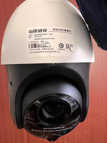海康360度全景摄像机200万