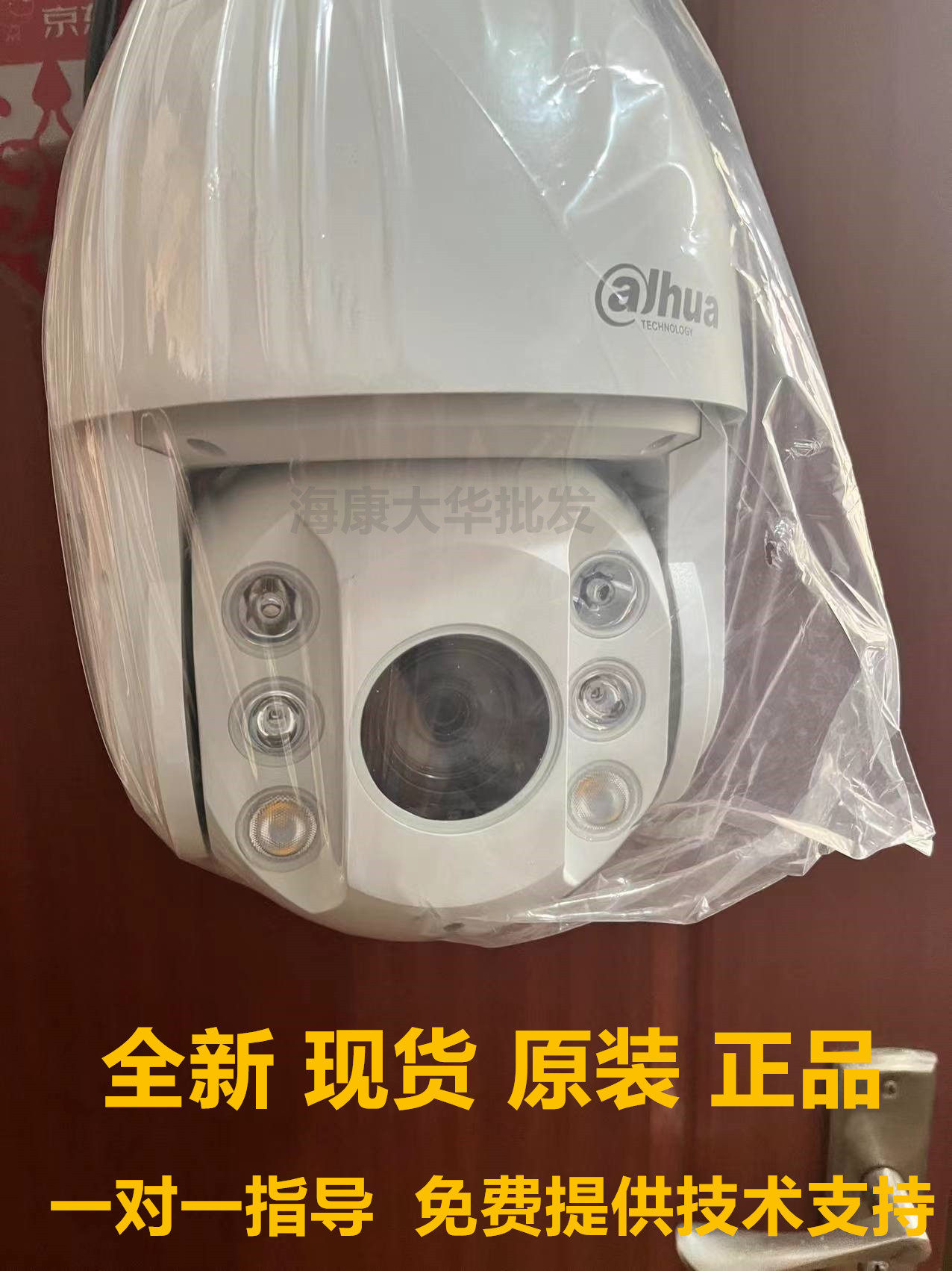 大华dh-sd-6c3432xb-hnr-a 400万32倍混合补光智能全彩球机