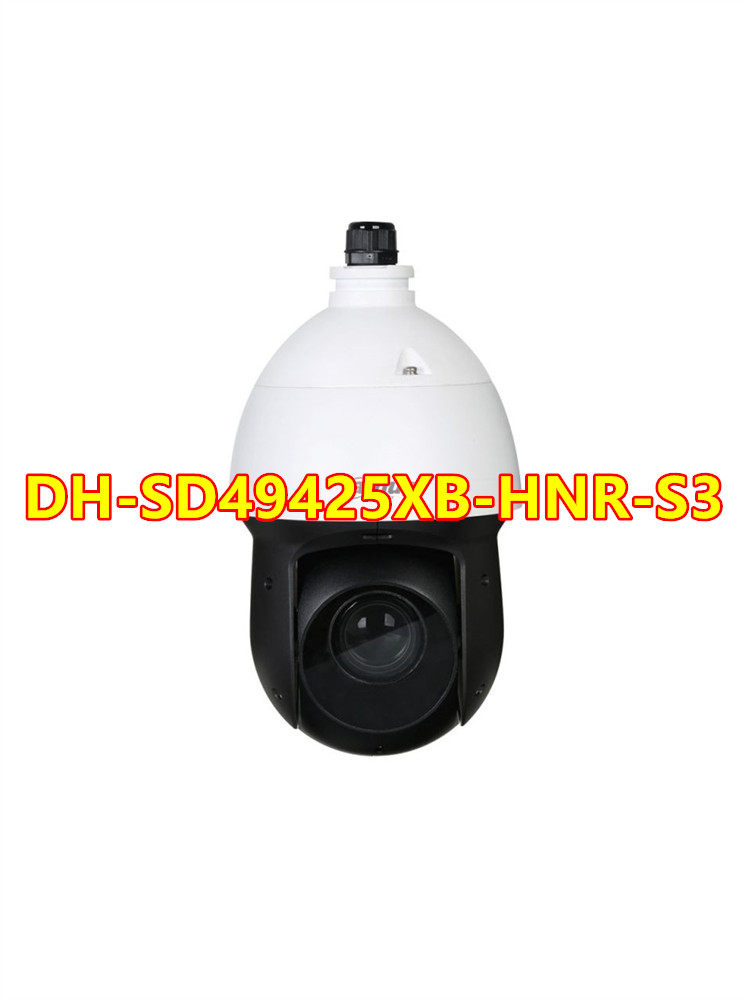 大华DH-SD49425XB-HNR-S3 400万25倍变焦智能球机网络摄像机,电子/电工,家用网络摄像头,淘宝优惠券,粉丝福利购,淘宝优惠卷