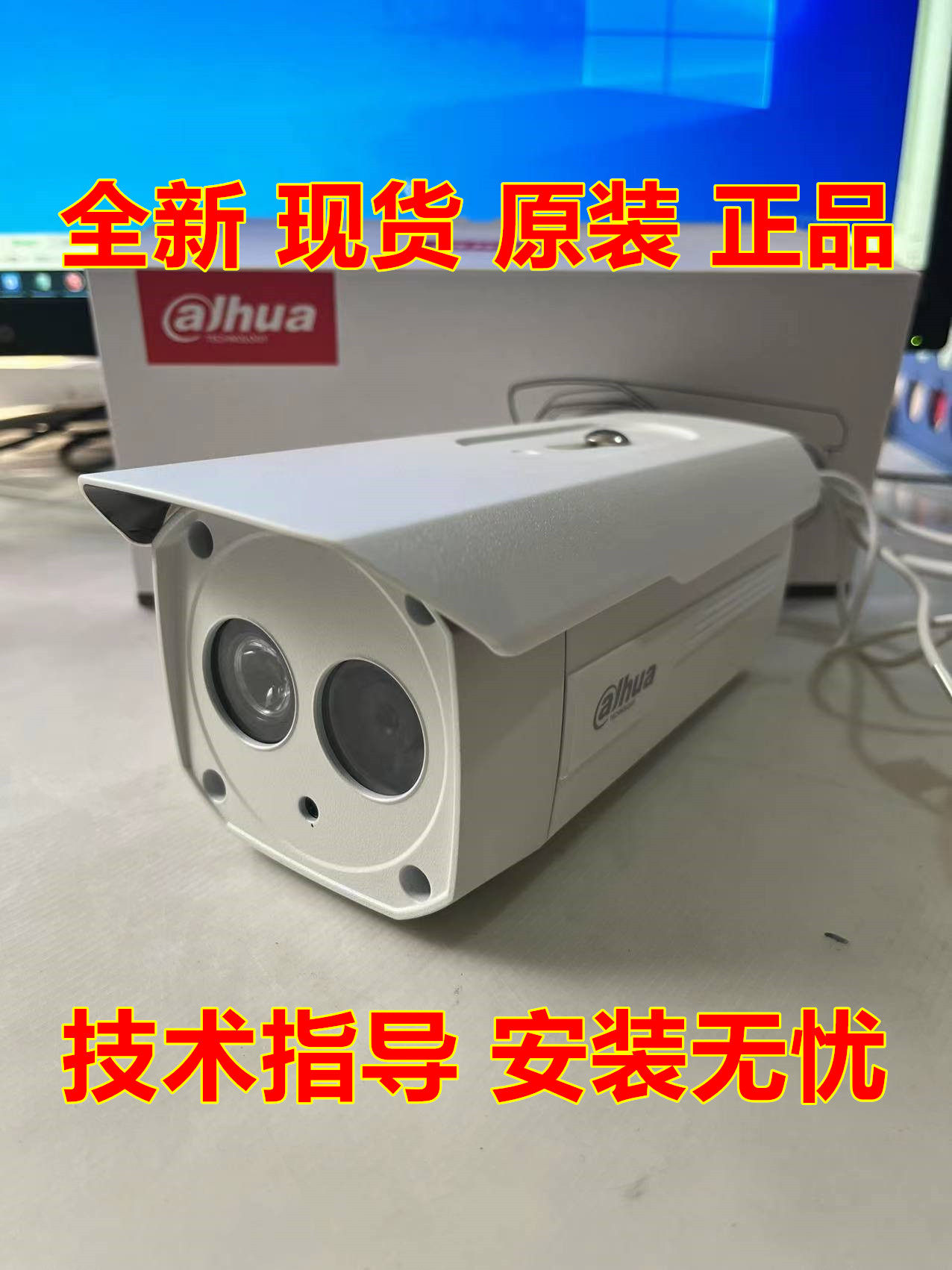 大华 DH-IPC-HFW5125B-AS 130万高清红外枪型网络摄像机