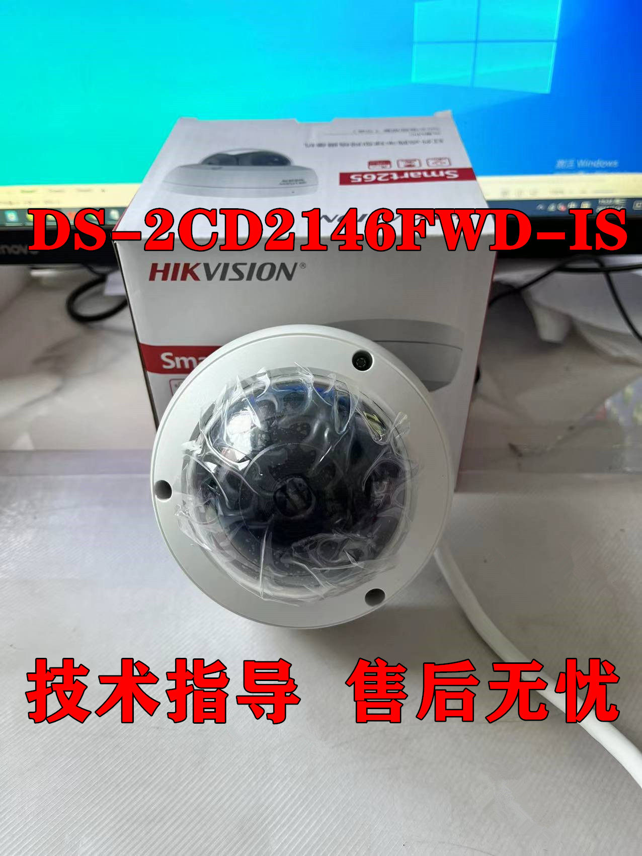 海康威视DS-2CD2146FWD-IS 400万POE星光级红外半球网络摄像机