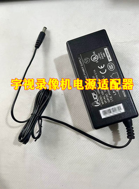 宇视监控录像机配套电源UWP-24W-1220适配器12V2A两芯