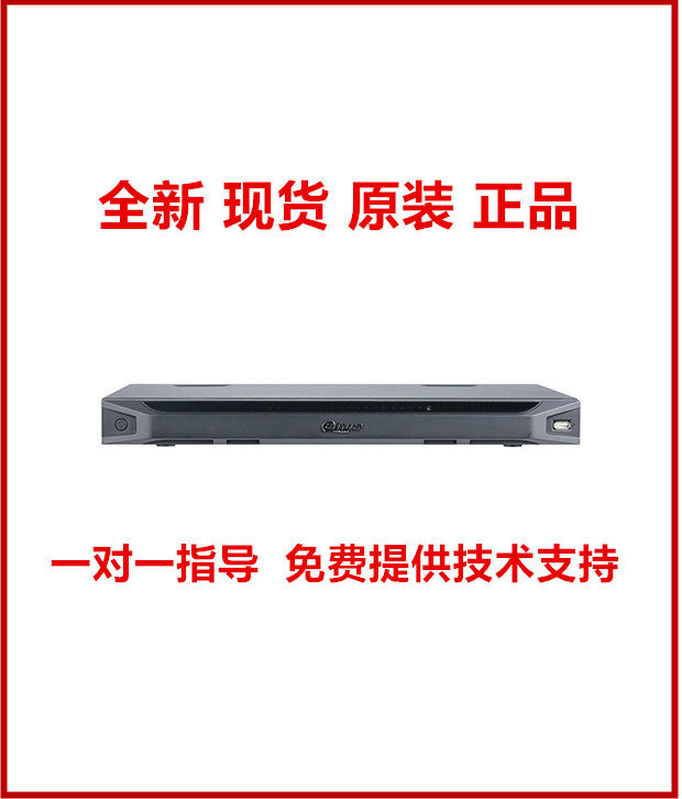 大华DH-NVD0105DH-4K 单路4K嵌入式数字高清视频解码器