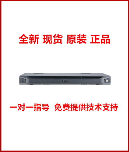 大华解码器单路4K数字高清