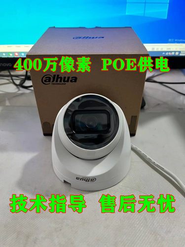 大华400万摄像机POE供电