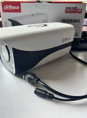 大华DH-IPC-HFW1235M-A-I1-V7 200万H.265智能红外枪型网络摄像机