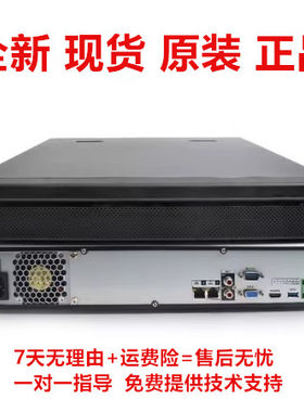 大华录像机32路4盘位H.265