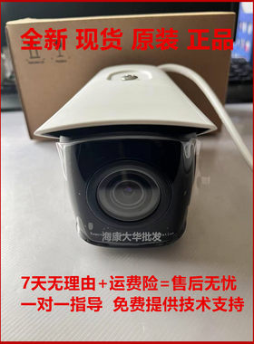 海康800万摄像机高空抛物