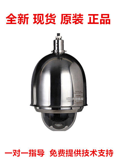 大华DH-ETD230U 200万30倍防爆球型摄像机 非红外防爆球机