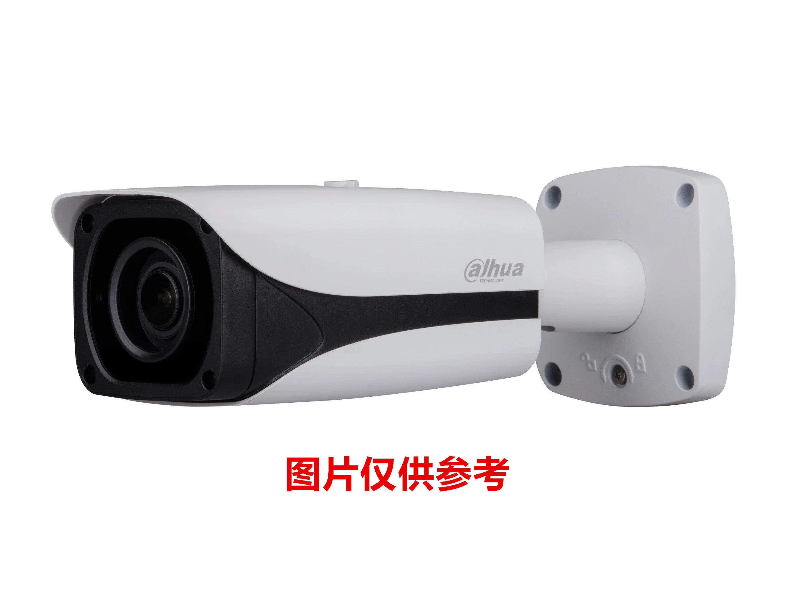 大华DH-IPC-HFW78XYZHY-BC  800万变焦网络摄像机自带支架