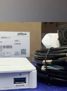 大华DH-IPC-HUM7233 200万定焦宽动态广角网络摄像机