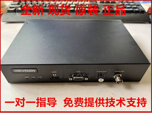 海康威视DS-6901UD-D 1路 4K H.265 高清解码器