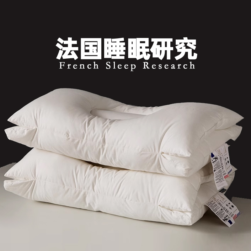 法国睡眠研究黑科技护颈枕