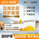 奥维他Allvita固肠膏犬猫营养补充剂宠物蒙脱石肠道保护剂益生元