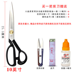 裁衣裁剪DIY缝纫锋利家用专业制衣辅助工具套装 青云裁缝剪刀服装