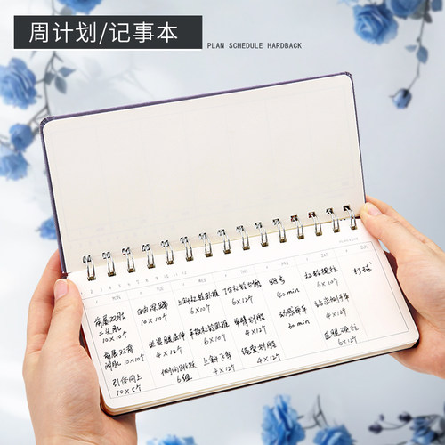 520便携式简约A6周计划本线圈本