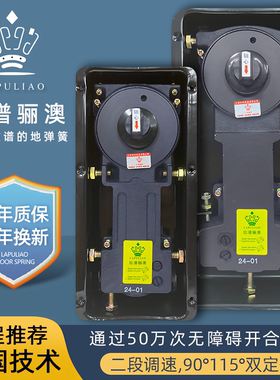 玻璃门地弹簧220B木门有框门无框玻璃门加重818地簧弹调节通用型