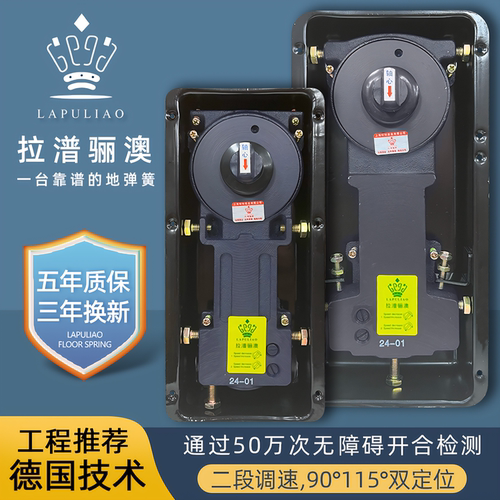 拉潽骊澳地弹簧升级调节款加重型