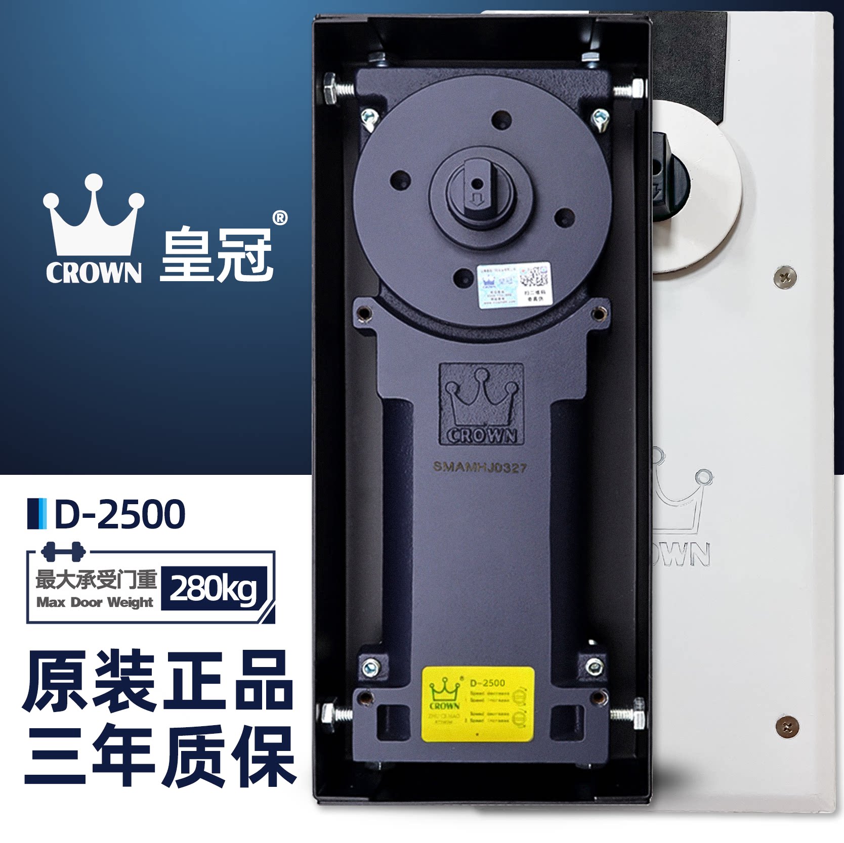 皇冠正品重型地弹簧D2500-4800图片