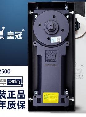 皇冠正品重型地弹簧D2500 D3000 D4000 D4800小区NH855有框玻璃门