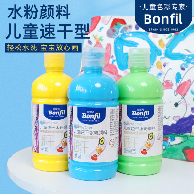 速干易水洗多种颜色儿童水粉