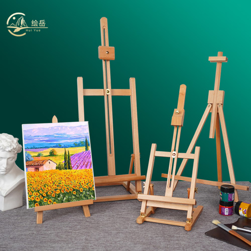 绘岳榉木桌面小画架美术初学者