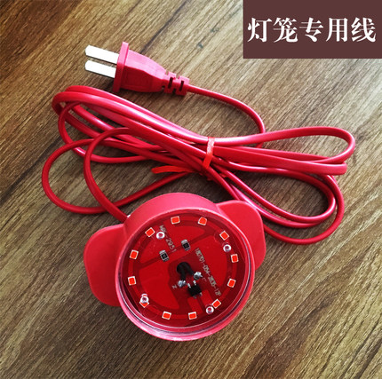 灯笼专用灯红光LED节能小夜灯户外室内防水圆形2米线长七彩灯投影