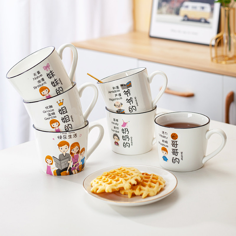 杯子家用陶瓷一家三口卡通创意网红儿童喝水杯亲子茶杯马克杯套装