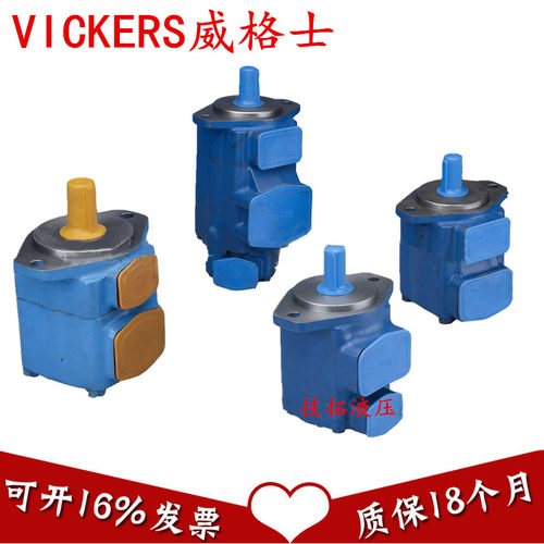 vickers叶片泵现货正品3525V-30A15-1AB-22R 供应美国威格士油泵