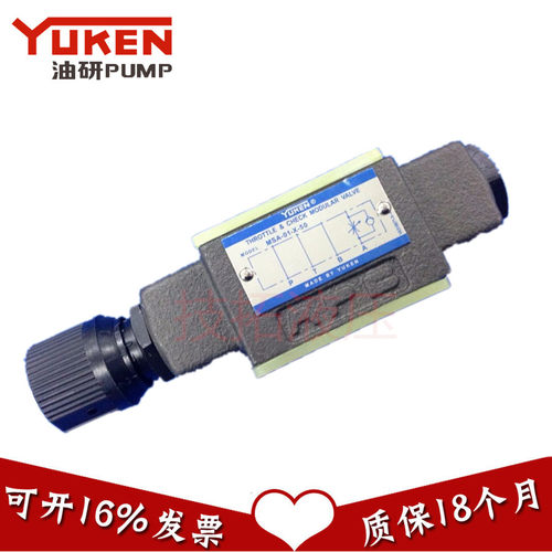 MSA-01-X-50 MSW MSP MSB 03 04 06 Y XY YX 30 40 10Y YUKEN油研