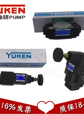 MSP-01-50 MSCP-01-30 MSP-03-30 MSCP-03-20  YUKEN 榆次油研