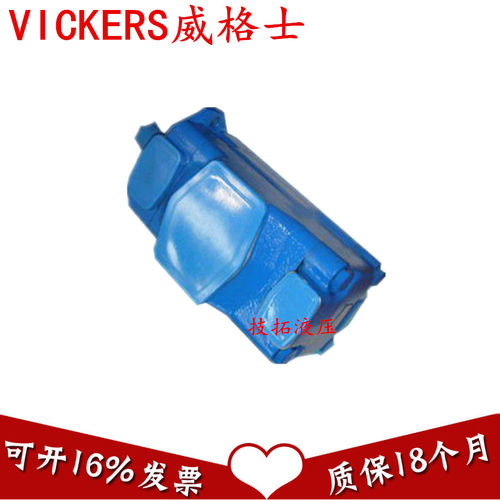 叶片泵 20V-6A/7A/8A/9A-1A/1B/1C/1D-22R美国VICKERS威格士