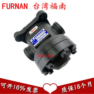 臺(tái)灣FURNAN福南液壓150T 125 葉片泵 116 150T
