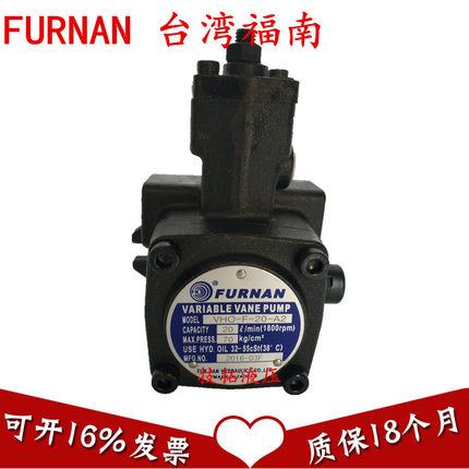 叶片泵 VHI-F-30-A2 VHI-F-40-A2/A1/A3花键T7 T9台湾FURNAN福南