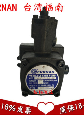 FURNAN 福南VHID-F-4040-A2 VHID-3030 4040 4545-A2 A1